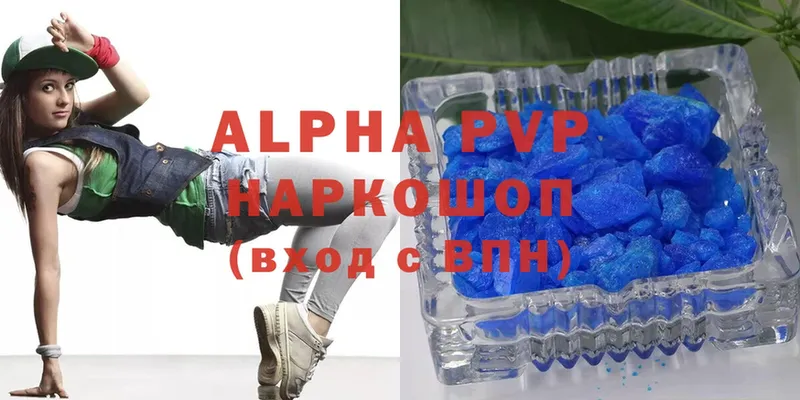 цены наркотик  Видное  A-PVP Соль 